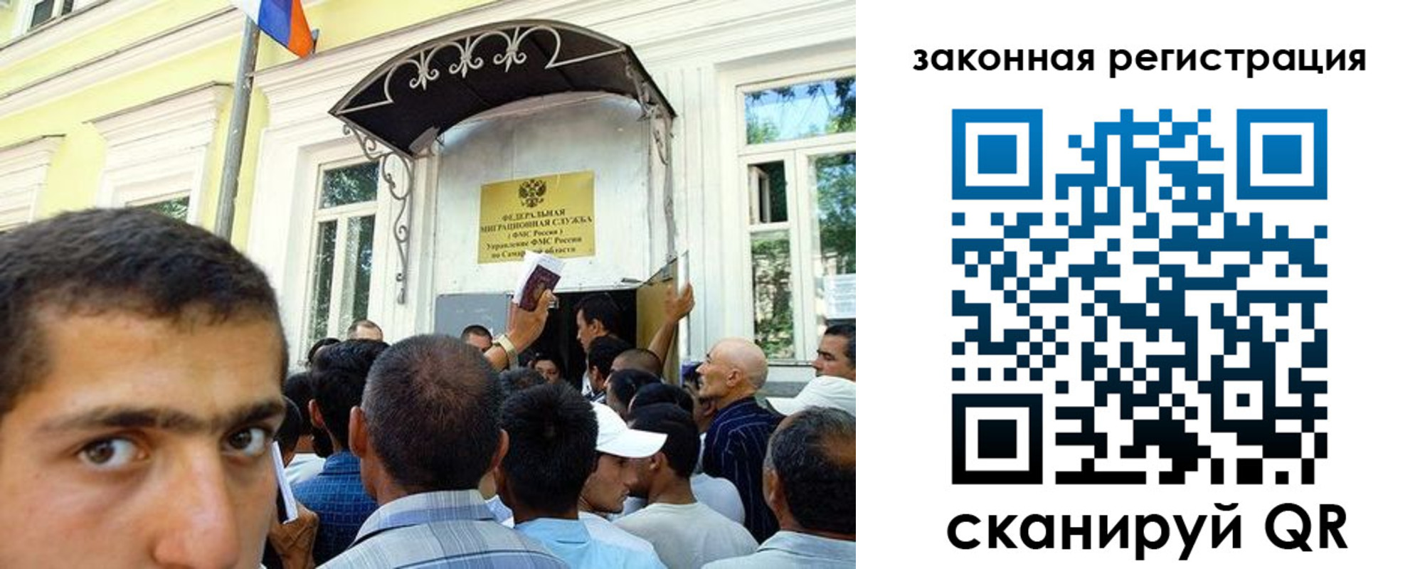 временная регистрация законно в Железногорске
